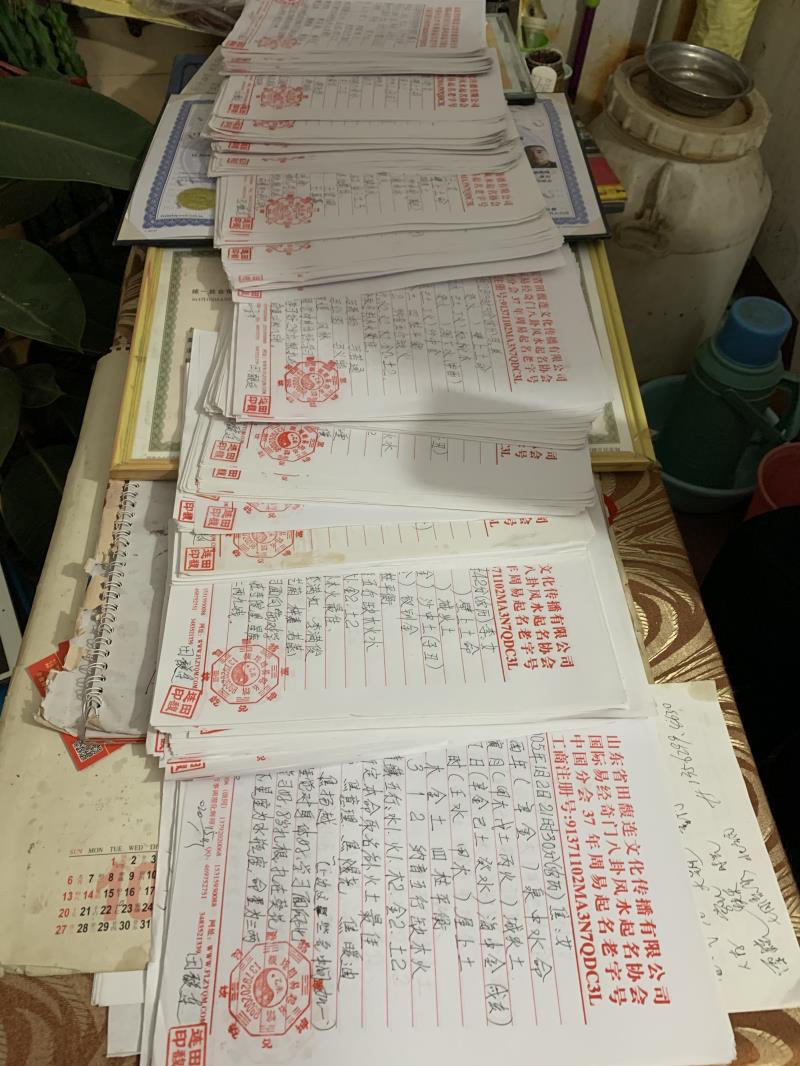 厦门市用案例说话 起名实力